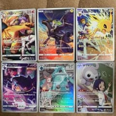 ポケモンカード　CHR 6枚セットのサムネイル
