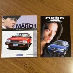 昭和60年日産 マーチ & 1998年スズキ カルタスワゴン マッチ長瀬セットのサムネイル