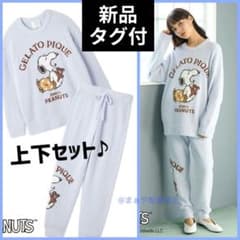 【新品タグ付き】ジェラートピケ × スヌーピー ジャガーセット　上下セット 新品✨ジェラートピケ スヌーピー ジャガードプルオーバー＆ロング