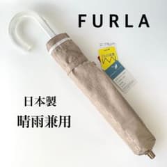 エソラ♬様★新品フルラ★モノグラムジャガードグログラン晴雨兼用2段折りたたみ日傘 新品☆フルラ☆モノグラムジャガードグログラン晴雨兼用2段折りたたみ