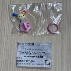 サンリオキャラクターズ キーリングハンガー ウサハナのサムネイル