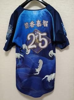 YOKOHAMA STAR☆NIGHT ♯25筒香選手のスペシャルユニフォーム DeNA、YOKOHAMA STAR☆NIGHTスペシャルユニのデザイン決定 筒香