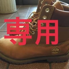 YUKITOさん専用のサムネイル