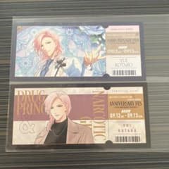 スタマイ ドラマト アニバフェス 由井孝太郎のサムネイル