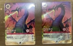 ロルカナ　マレフィセント　foil プロモ　参加賞付き　上位賞 マレフィセント ロルカナ プロモ foil 参加賞付き 上位賞 - メルカリ