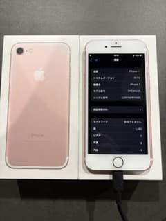 Apple iPhone 7 128GB ローズゴールド 本体のサムネイル