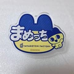 Pream ぷりぃむ にっこりマイメロディ ぬいぐるみ 伊勢丹 サンリオ