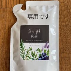 ベラペールストレートミスト詰め替え　専用です。のサムネイル