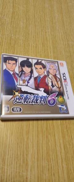 任天堂 3DS 逆転裁判 6のサムネイル