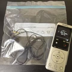 《新品・未使用》SONY ICレコーダー ICD-UX570F 4G シルバーのサムネイル