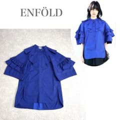 極美品✨ENFÖLD ハイカウントタイプライター シャツ フリルブラウス 38