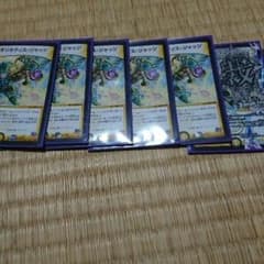 デュエルマスターズ オリオティスジャッジのサムネイル