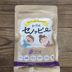 ぐうちゃん様専用ですのサムネイル