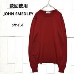 数回使用 JOHN SMEDLEY クルーネック ニット セーター レッド S 数回使用 JOHN SMEDLEY クルーネック ニット セーター レッド S - メルカリ