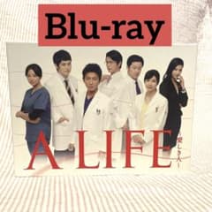 A LIFE～愛しき人～ Blu-ray BOX〈6枚組〉 - メルカリ