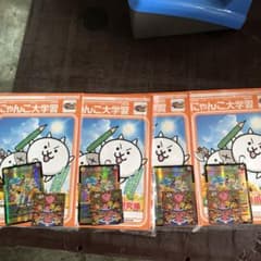 ジョーカーズの心絵　新品未開封品　4枚セットのサムネイル