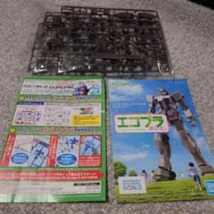 【新品未開封】エコプラ RX-78-2ガンダムのサムネイル
