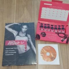 B.B.B トリプルビーのサムネイル