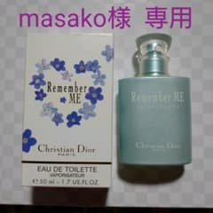 香水/クリスチャン・ディオール(Remember ME)のサムネイル