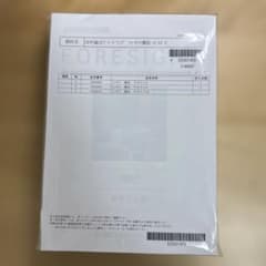 LEC 公認会計士 26年論文グレードアップ講座 フォーサイト簿記 8-10のサムネイル