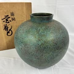 鋳銅 青金斑模様 花瓶 飾り壺 ヴィンテージ 共箱付き - メルカリ