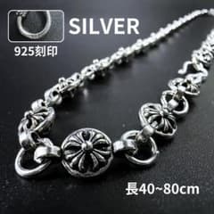 クロスボール チェーン シルバー ネックレス 925刻印 40-80cm - メルカリ