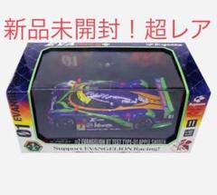 【新品未開封 レア】EVAレーシング 2011 初号機 アップル紫電 1/32 新品未開封 レア】EVAレーシング 2011 初号機 アップル紫電 1/32
