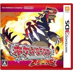 ポケモン オメガルビーのサムネイル