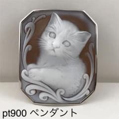 プラチナ pt900 シェルカメオ ジョヴァンニ ヴェントレスカ ペンダント 
