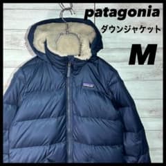【美品】定価3万程度　patagonia　裏ボア ダウンジャケット ネイビー　M patagonia】裏ボア ダウンジャケット M ネイビー パタゴニア - メルカリ