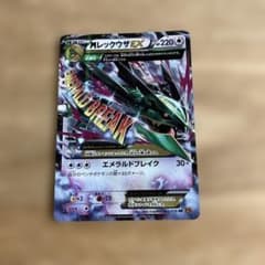 ポケカ MレックウザEX RR XY6 062/078 - メルカリ