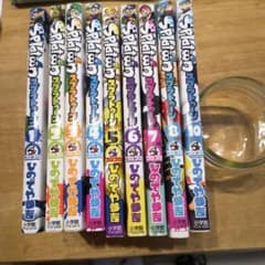 Splatoon 1～8巻と10巻の9冊セットのサムネイル