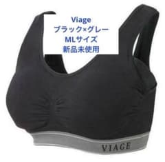 Viage ビューティアップナイトブラ MLサイズ ブラック×グレーのサムネイル