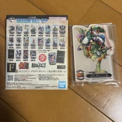 一番くじ ドラゴンボール ACLLECT アクリルスタンド