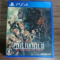 ファイナルファンタジー XII  ザ ゾディアックエイジ　FF12のサムネイル