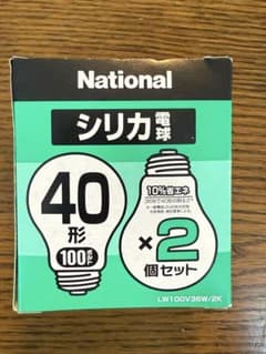 National シリカ電球 40形 36W 2個セットのサムネイル
