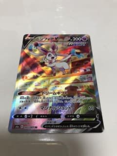 ニンフィア　専用のサムネイル