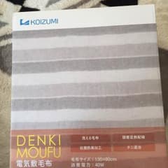 電気敷毛布 新品 コイズミのサムネイル