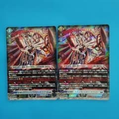 Cardfight! Vanguard | Shop at Mercari from Japan! | Buyee