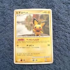 ピチュー LV.6 ポケモンカードのサムネイル