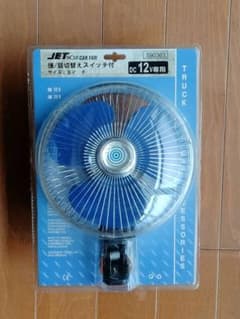 自動車用扇風機 20cm DC12Vのサムネイル