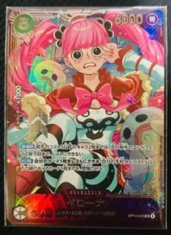 ペローナ パラレル エクストラグランドバトル プロモ ワンピースカード