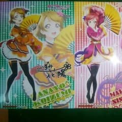 劇場版ラブライブブロマイドのサムネイル