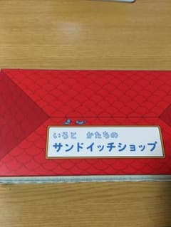 こどもちゃれんじ4月号のサムネイル