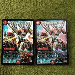 デュエルマスターズレッドゾーンzのサムネイル