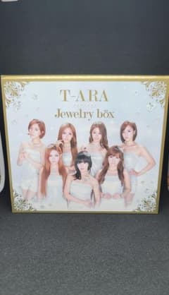 T-ARA Jewelry box(ダイヤモンド盤)　トレカ付き！～ウンジョン～のサムネイル