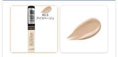 ザセム コンシーラー 0.5のサムネイル