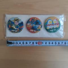 c*可様 ハドソン缶バッジ3点セット（非売品） m95249970946_1.jpg?1780720233