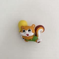 イワモトのミルクボーロ フィギュア　リスのサムネイル