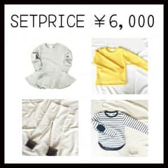 セットプライス　4点セット　子供服　90cmのサムネイル